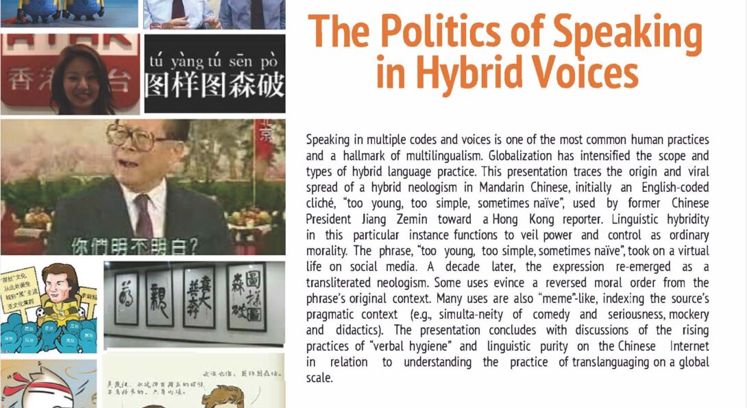 The Politics of Speaking in Hybrid Voices Flyer