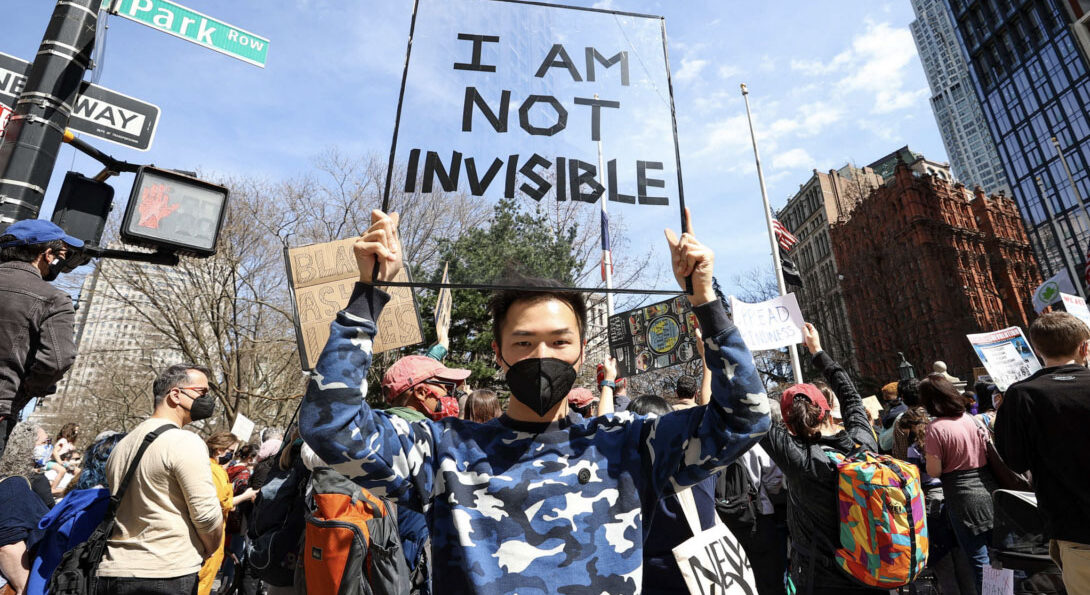 I am not invisible.