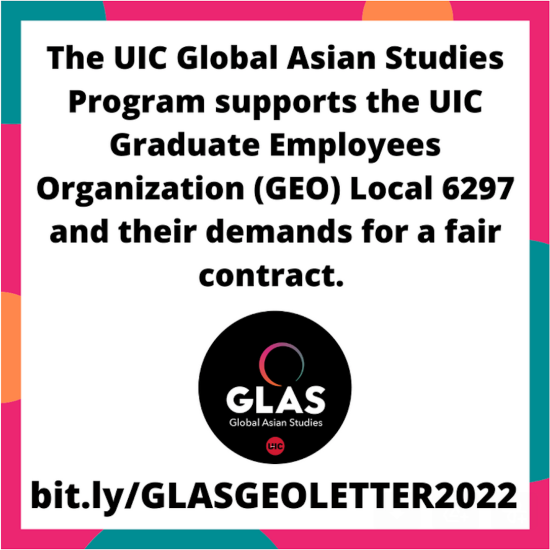 The UIC Global Asian Studies Supports GEO Demands for a Fair Contract