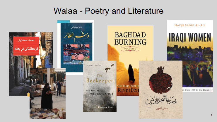 Walaa - Poetry and Literature