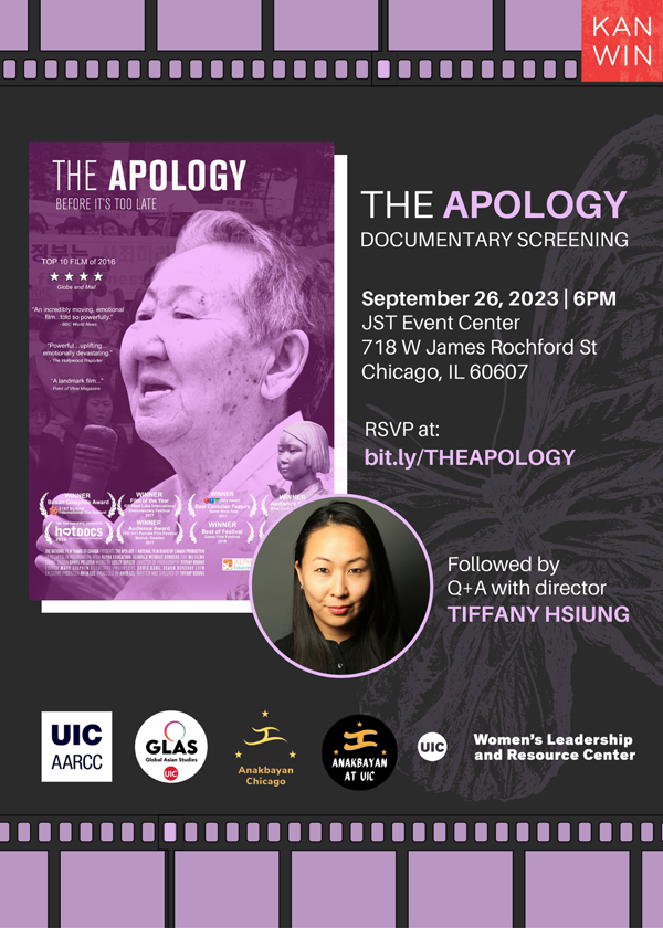 THE APOLOGY: A Documentary Screening